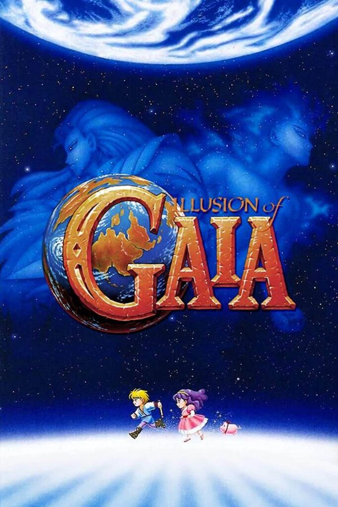 Illusion of Gaia Artwork
